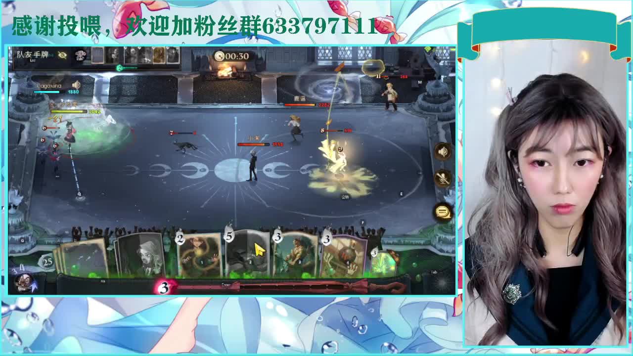 考试考试考试？ 第2段