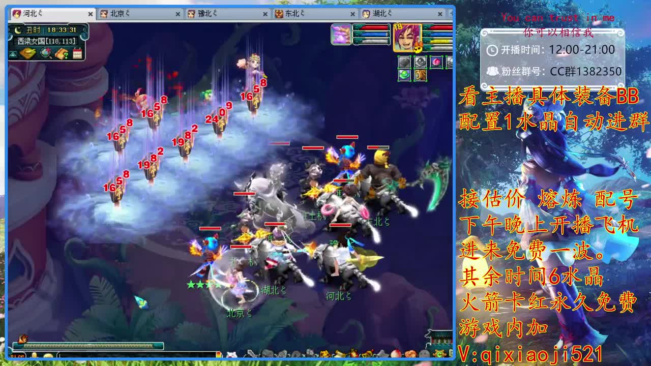 接估价熔炼，75颜值效率难度养成 第1段