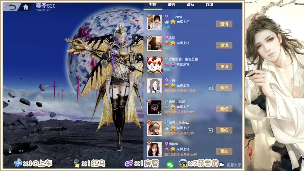 求守护 第1段