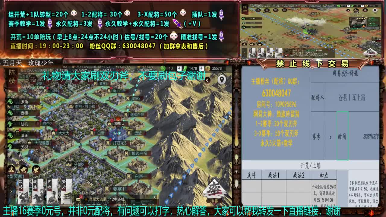 0元大神答疑、配将、估号 第1段