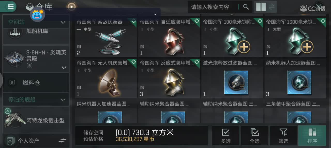 菜鸟捕快 第2段