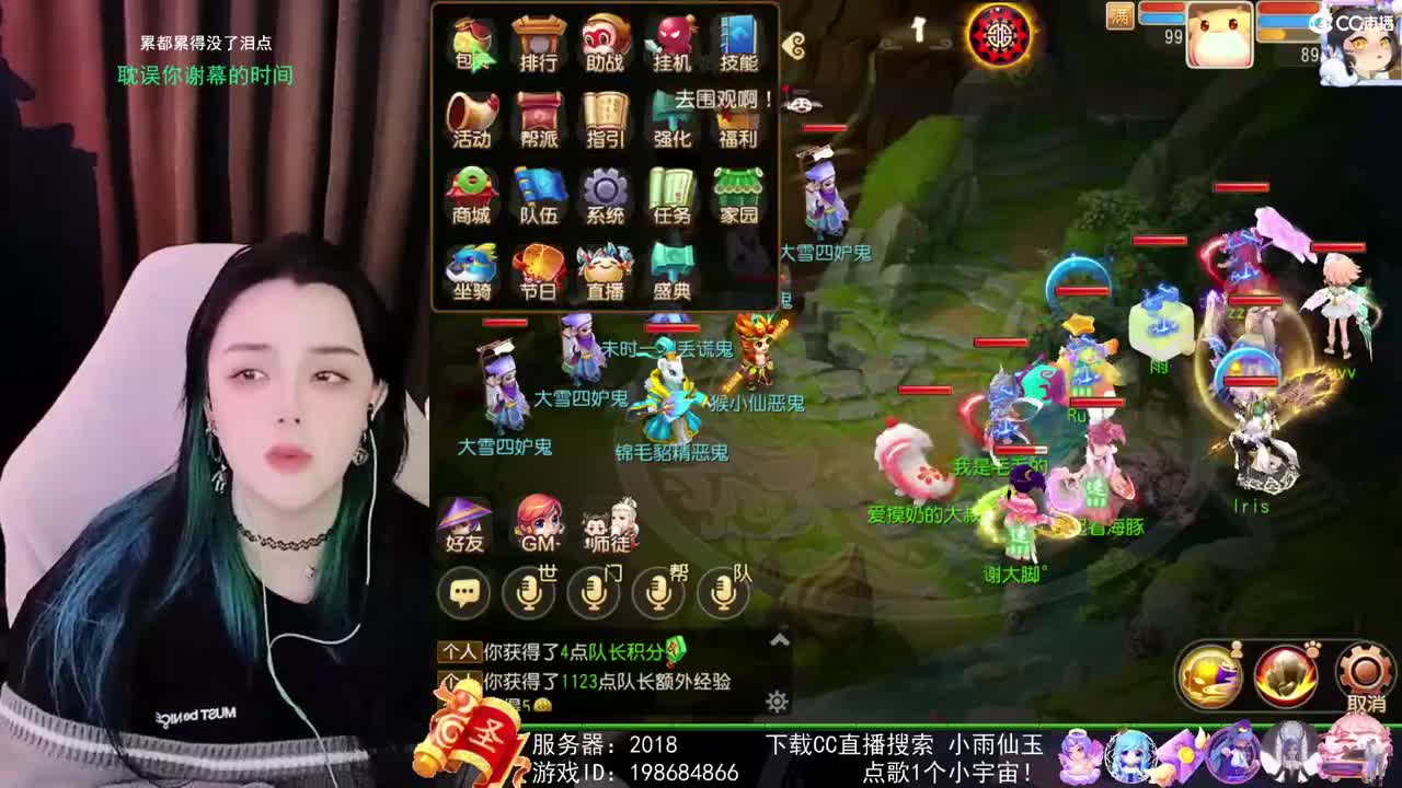 勇武唱歌菜猪