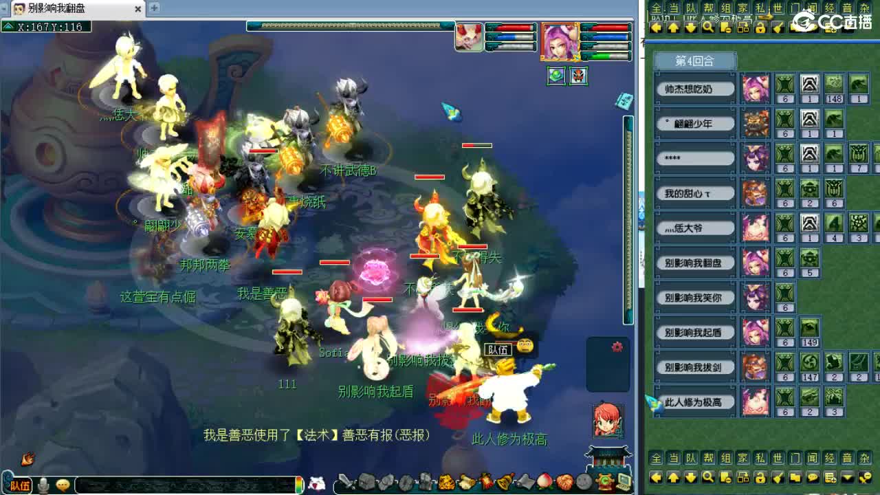 剑会开课了~ 第2段