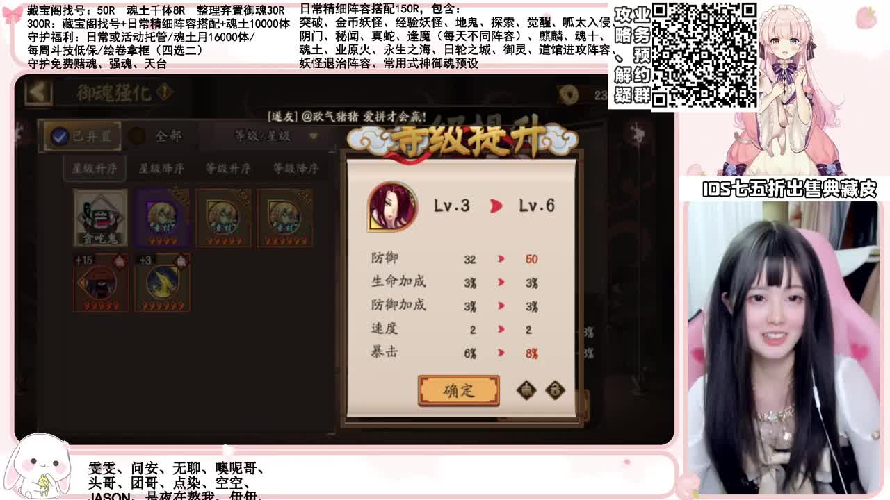 调号time 接各项业务