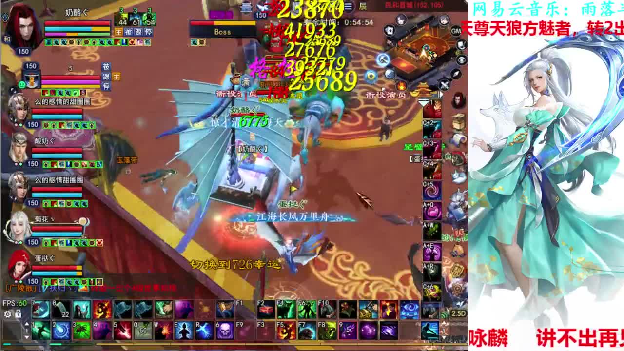 726幸运打宝 第2段