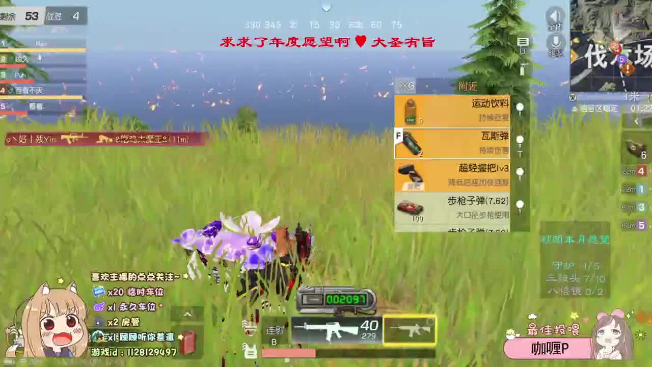 所以？ 第1段
