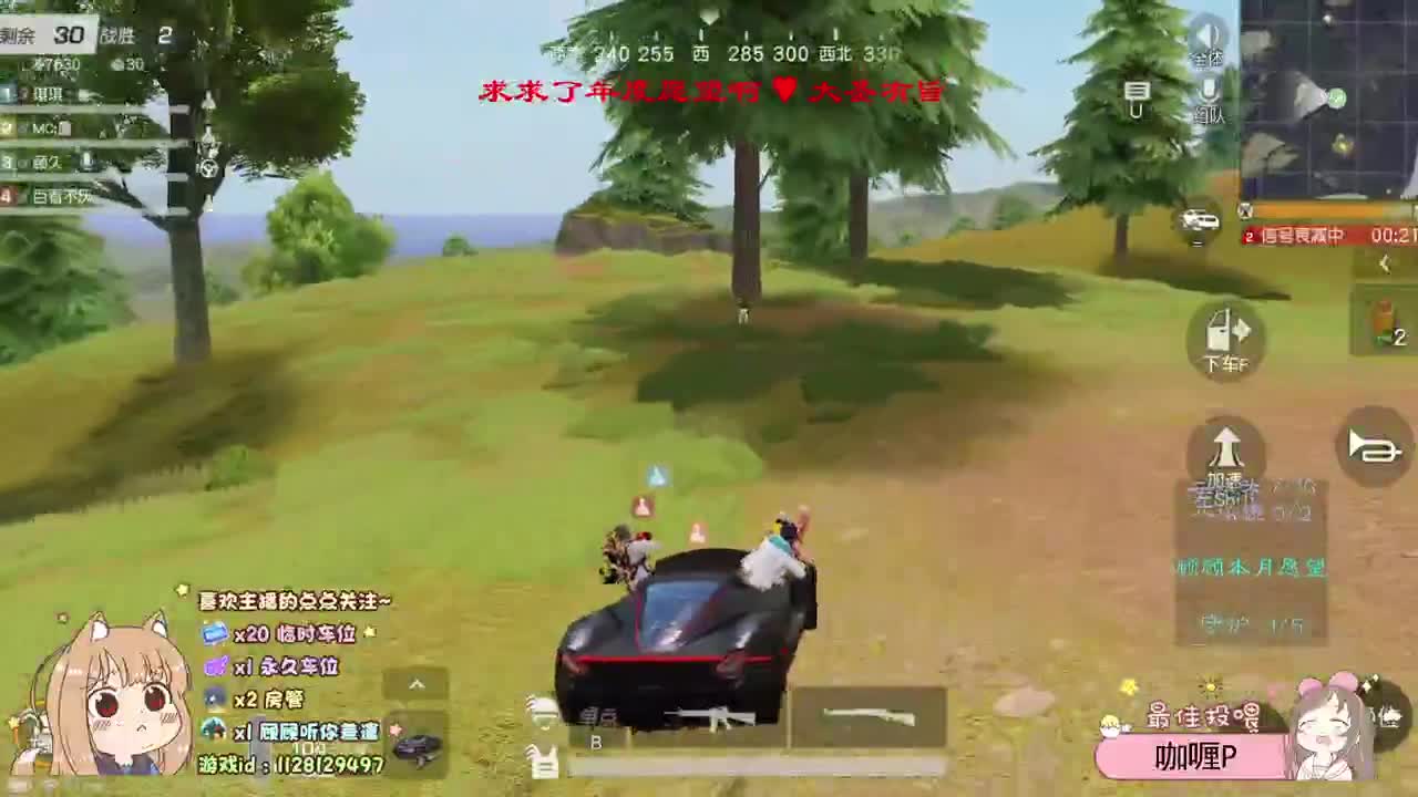 所以？ 第2段