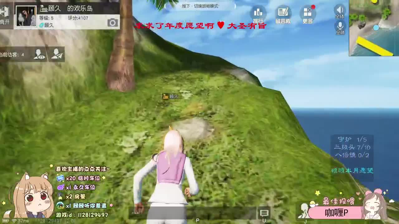 所以？ 第3段