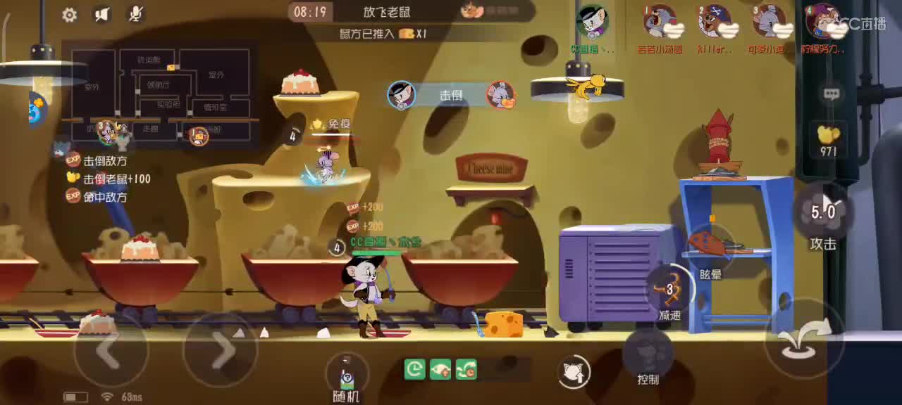 猫鼠S10 愿大家事事如意 越来越好嗷～ 第2段