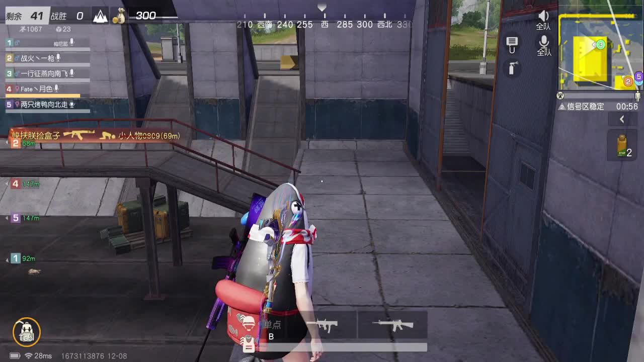 才艺主播了解一下 第1段