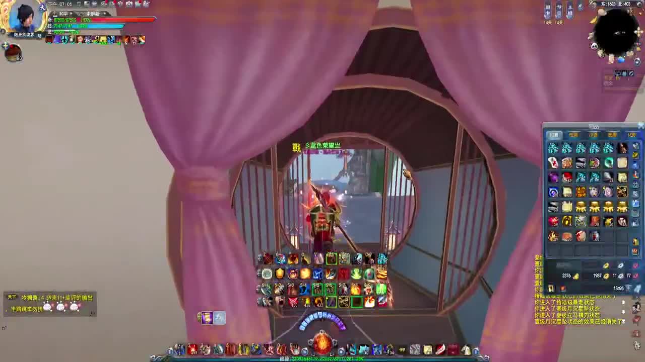 化外激情 第1段