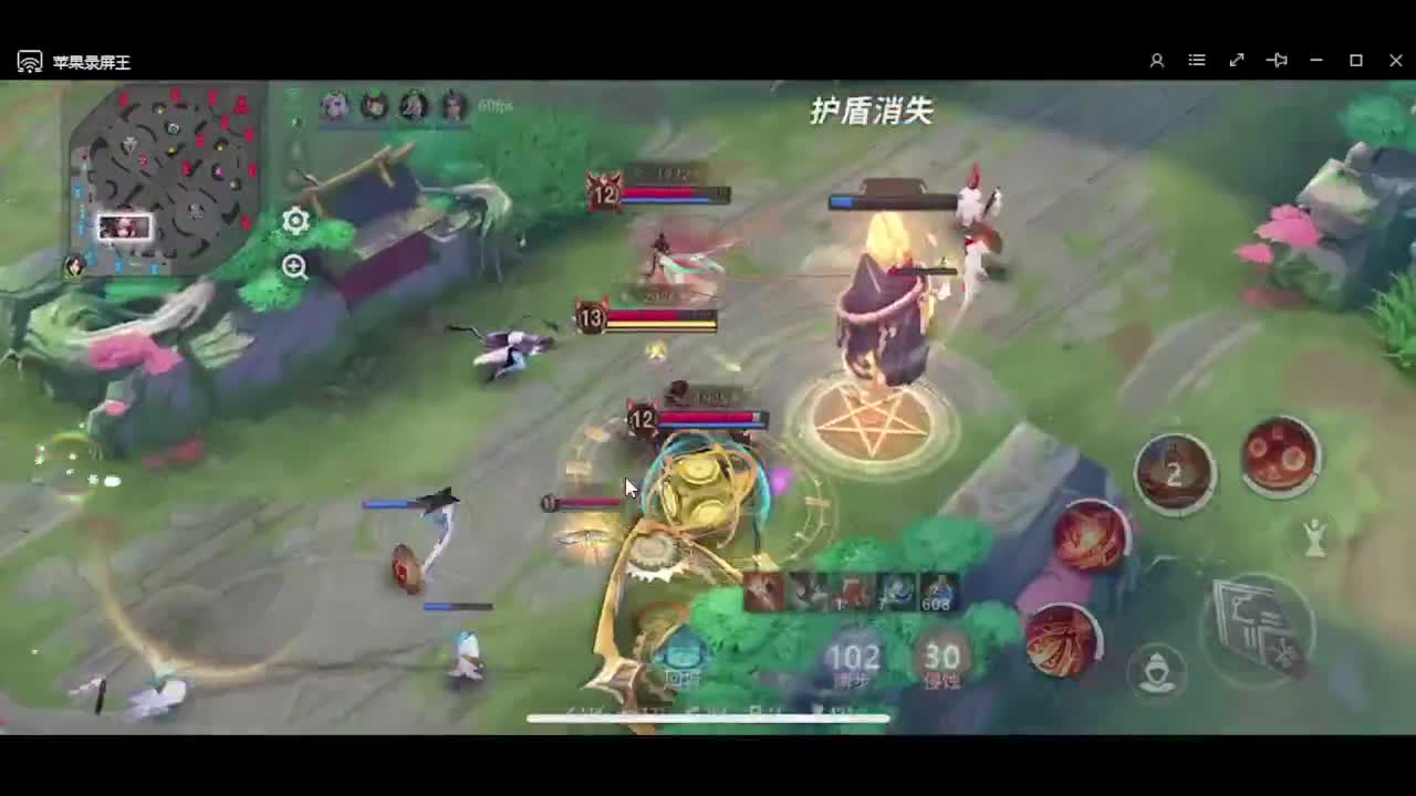 妖魔鬼怪快离开 第1段