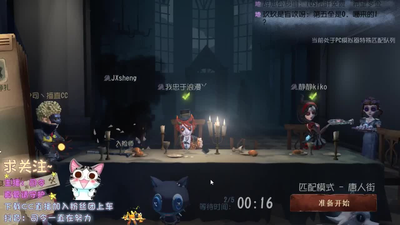 只想安安静静的做个美男子~