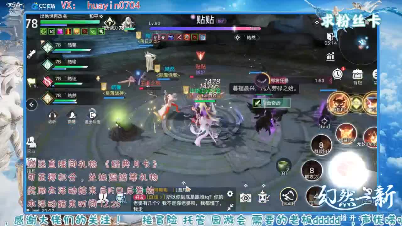 【声优姐姐】接冒险托管叭叭叭 第1段