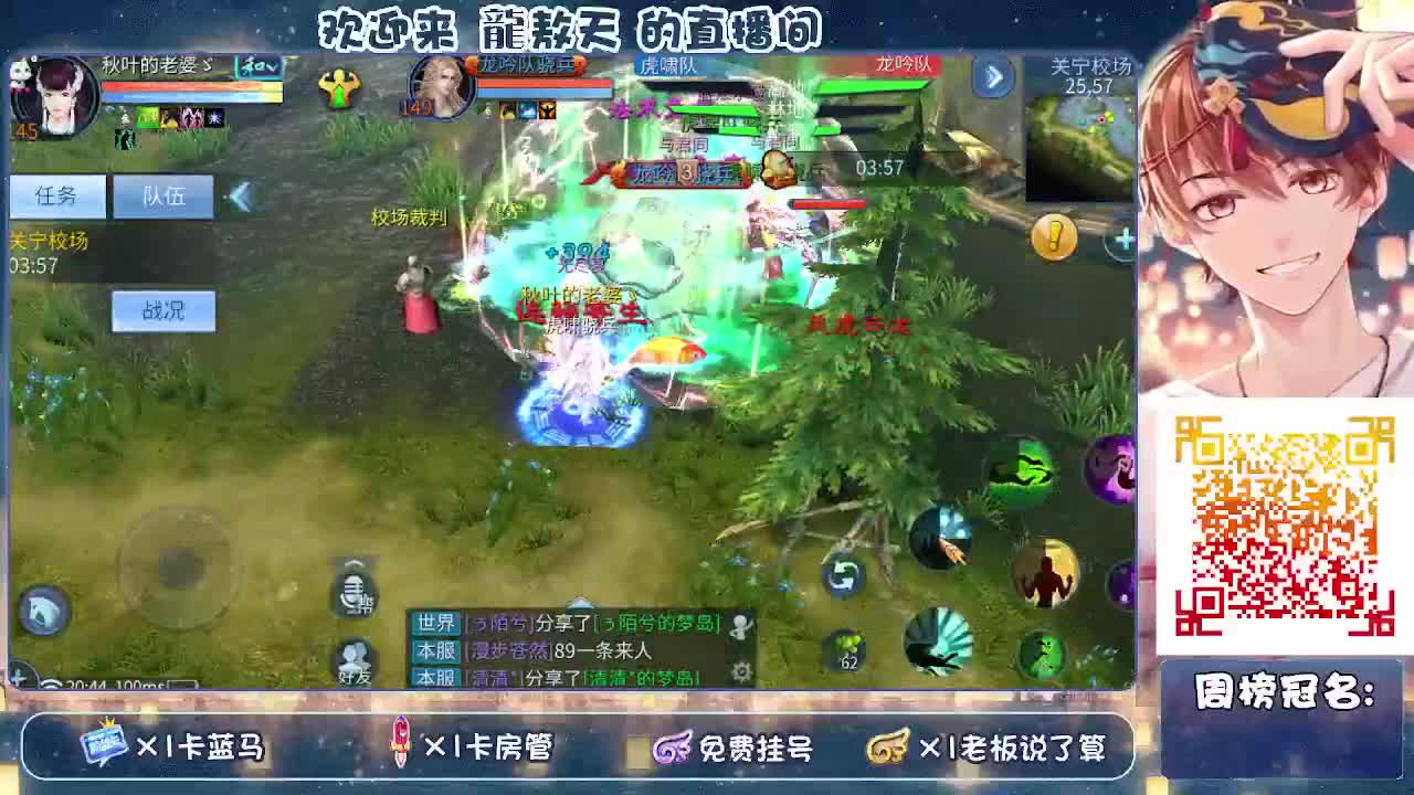 接大区69/托管，有老板吗？ 第1段