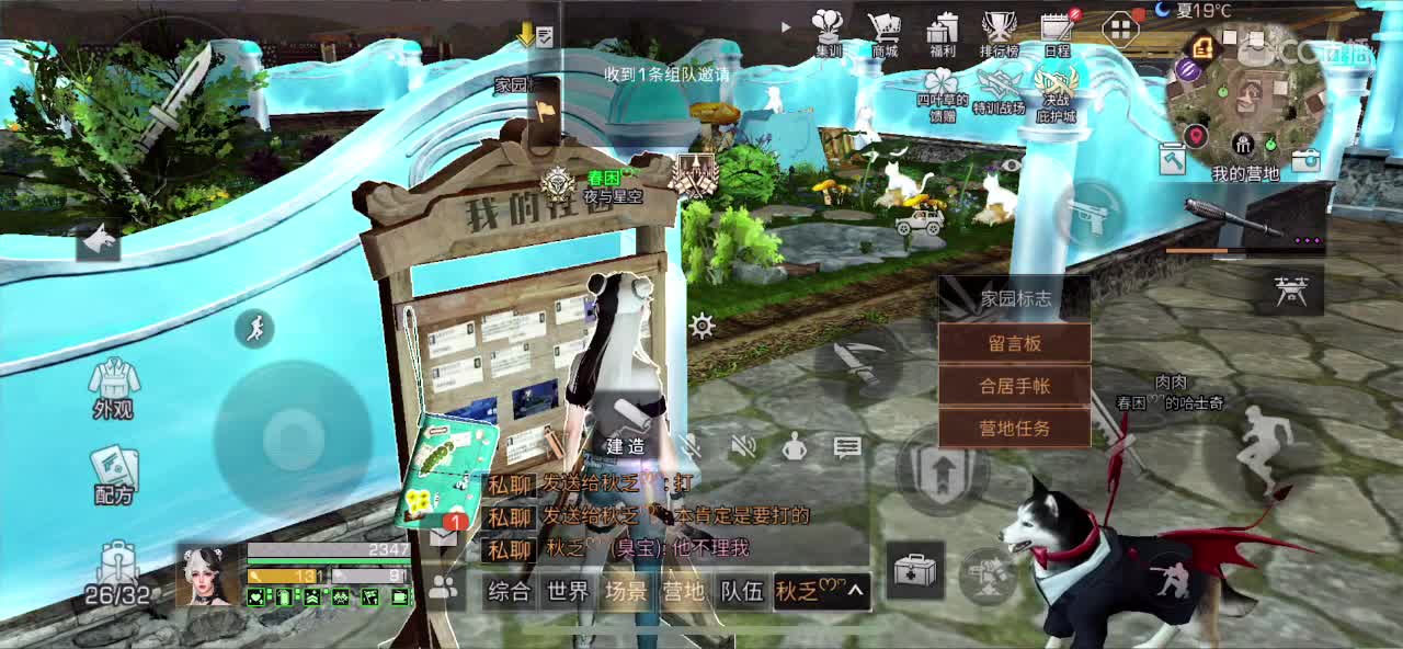 30元兑换CC时装~ 第1段