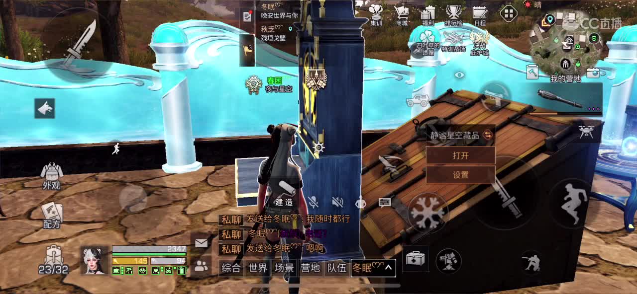 30元兑换CC时装~ 第2段