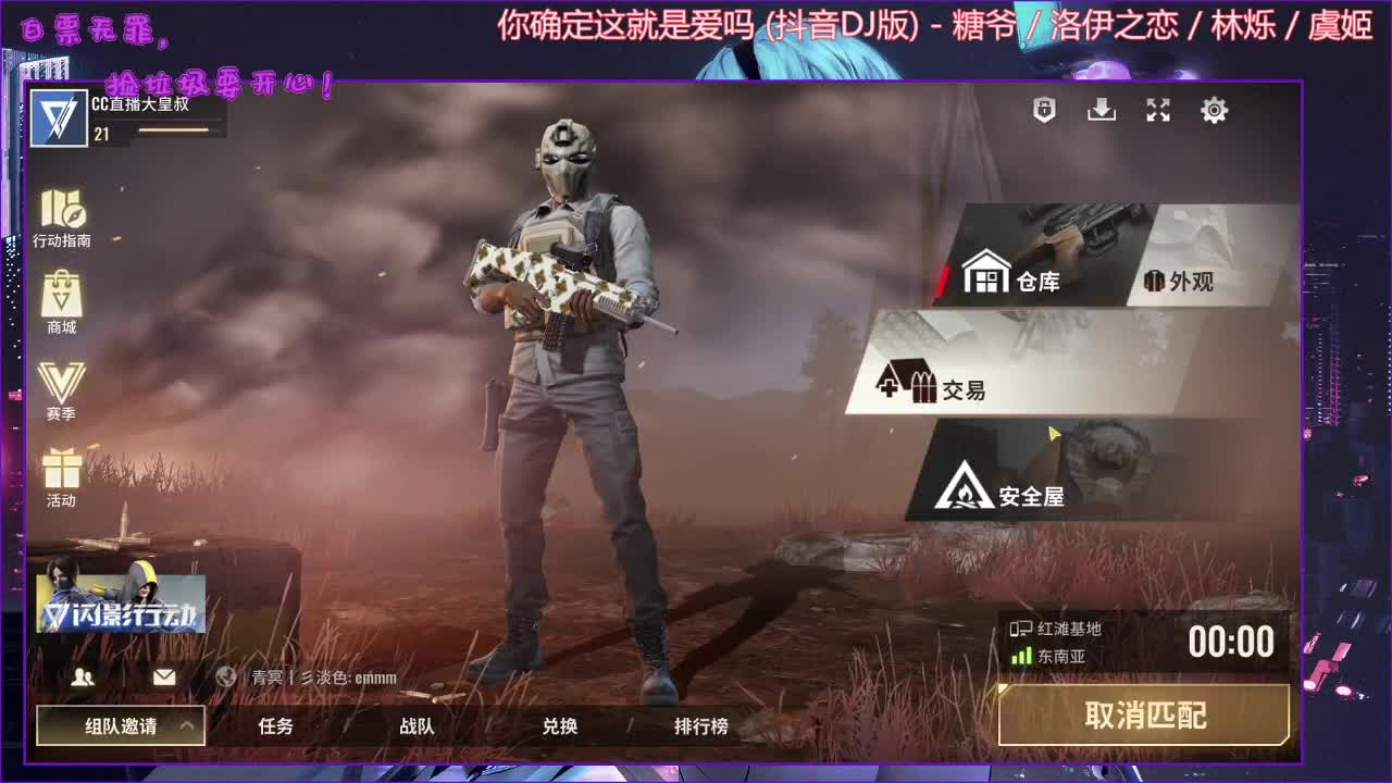白票圣手