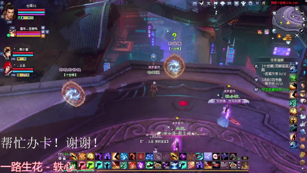 演员大赛晚间场开幕 第1段