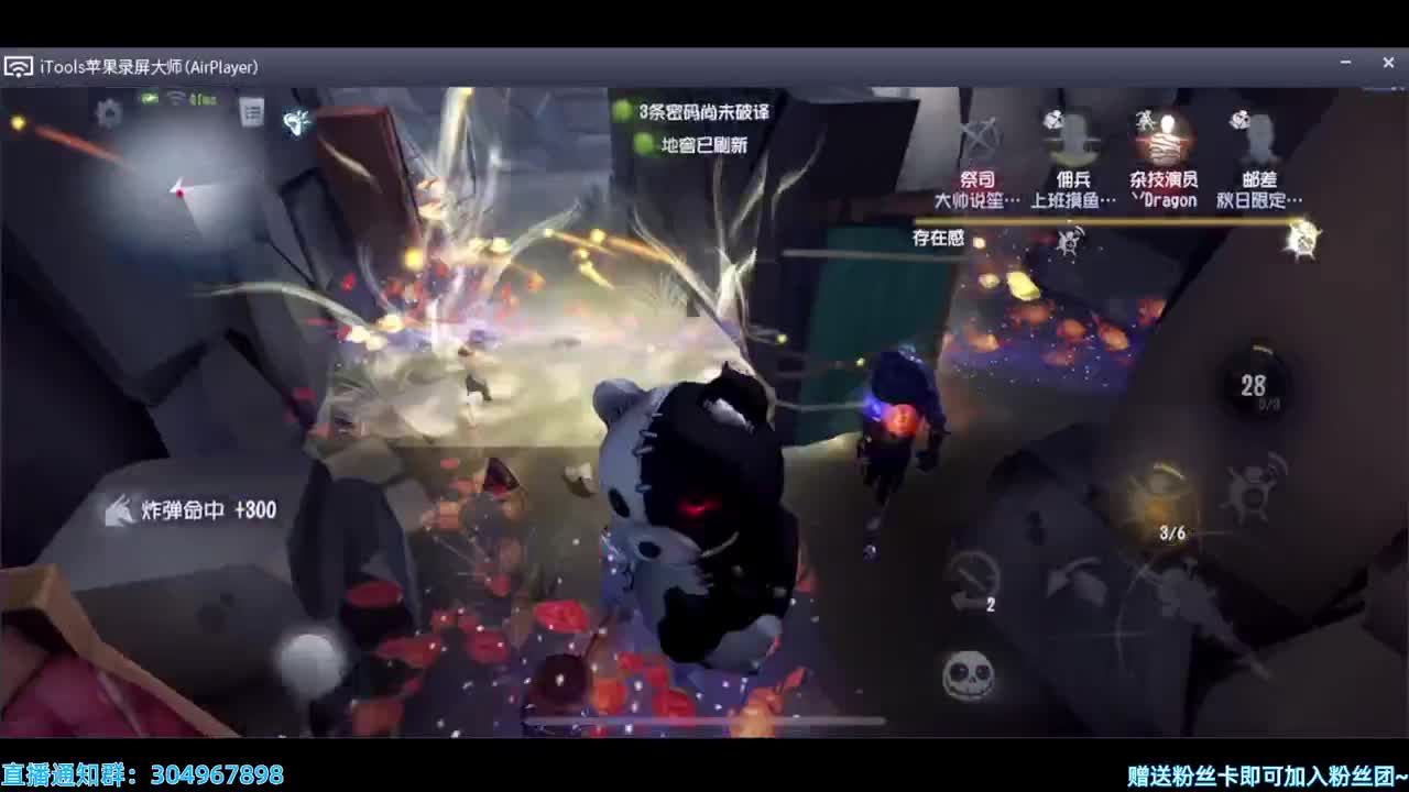 披上熊皮的小鸭鸭~ 第1段