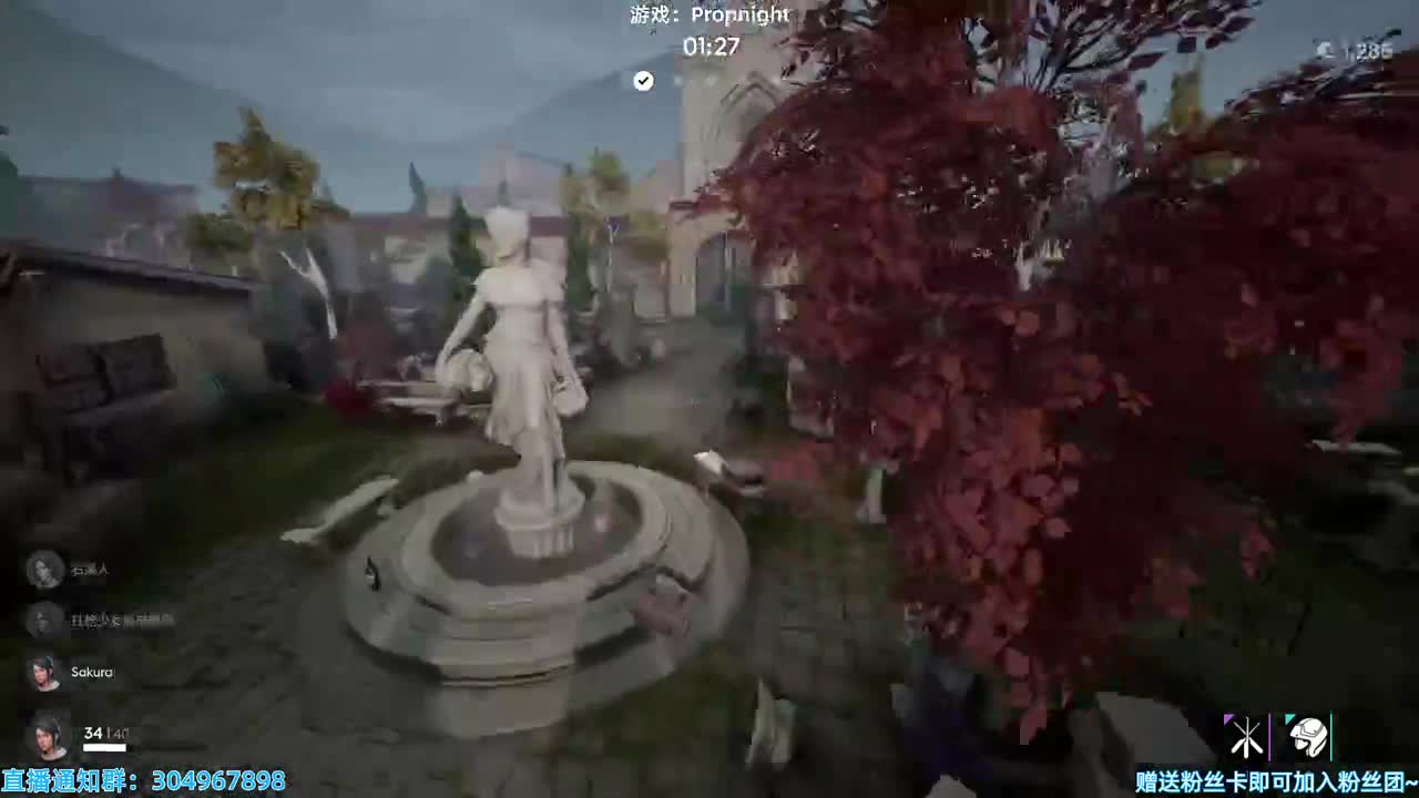 披上熊皮的小鸭鸭~ 第2段