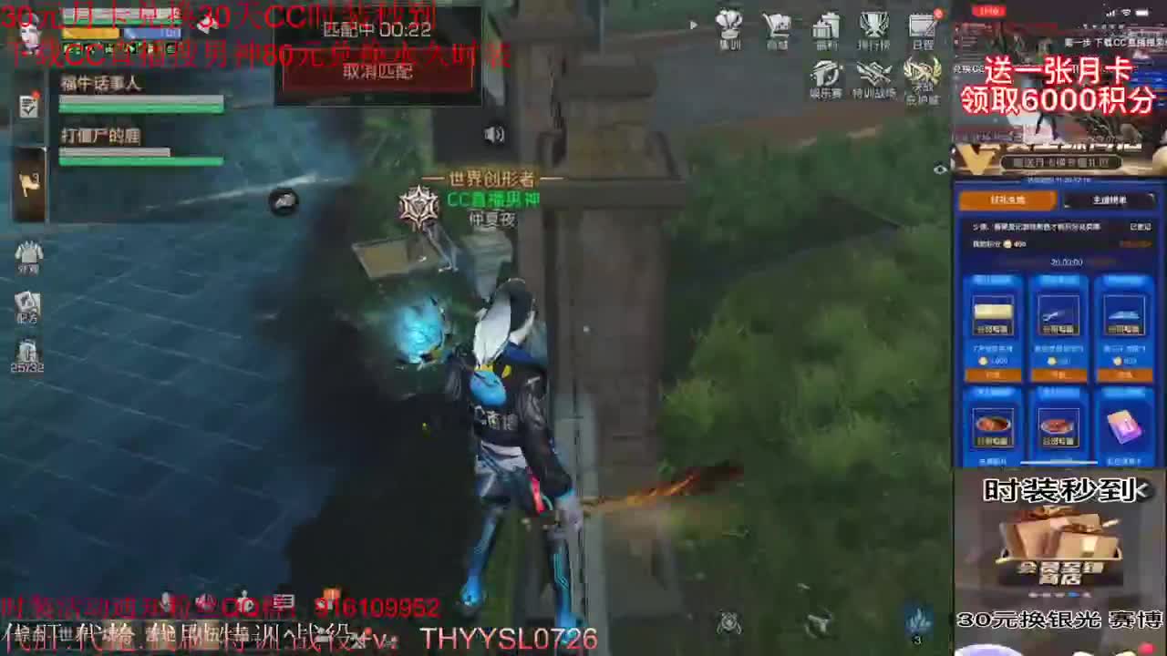 80元换永久CC+30元换新C蓝C 第1段