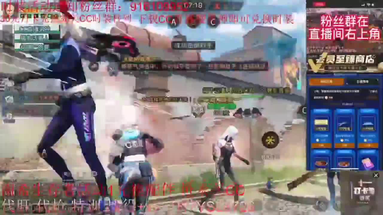 80元换永久CC+30元换新C蓝C 第2段