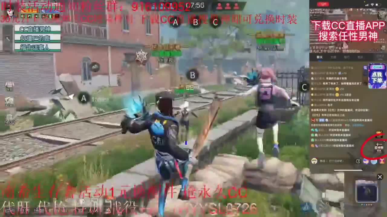 80元换永久CC+30元换新C蓝C 第3段