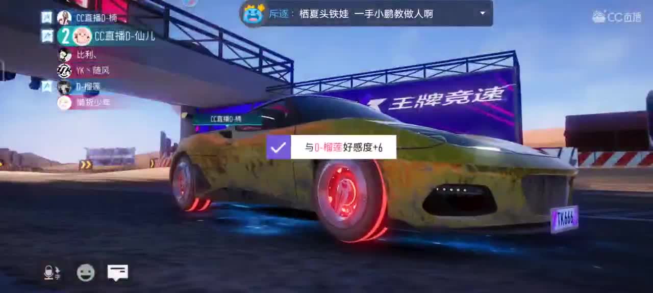 点点关注?