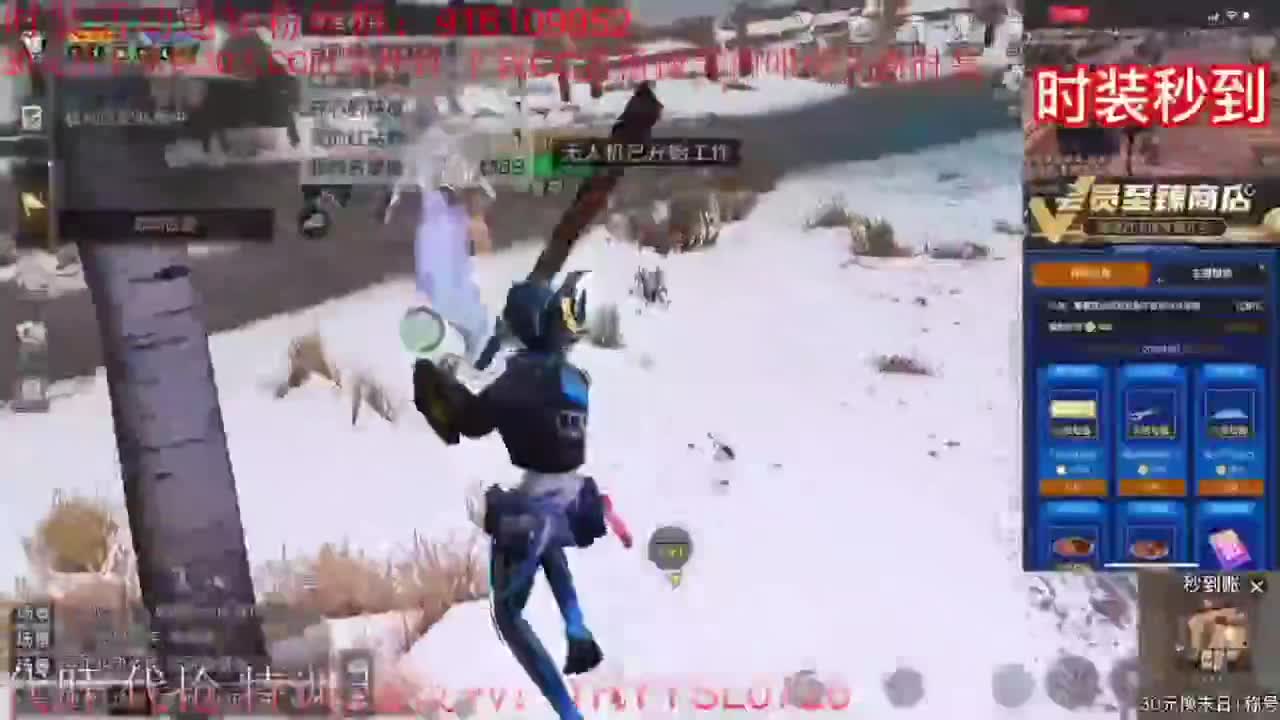 80元换永久CC+30元换新C蓝C 第5段