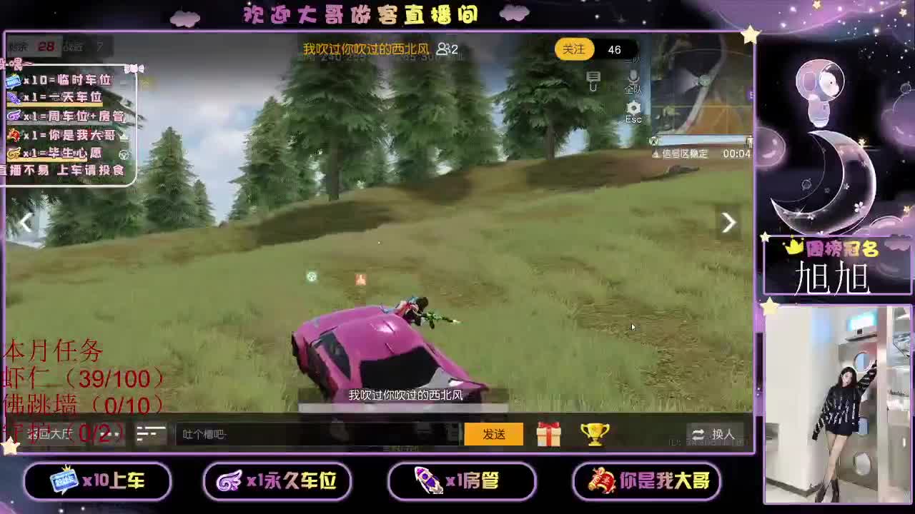 都  都 有 第1段