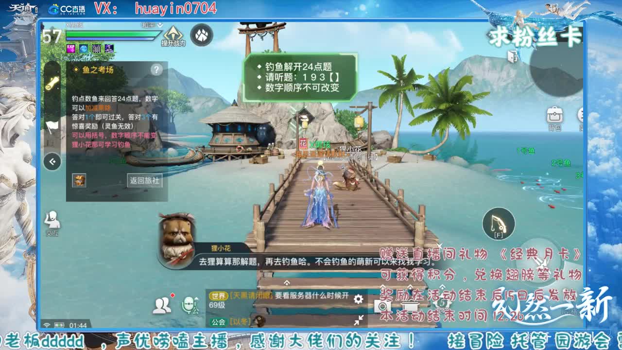 【声优姐姐】接冒险托管叭叭叭