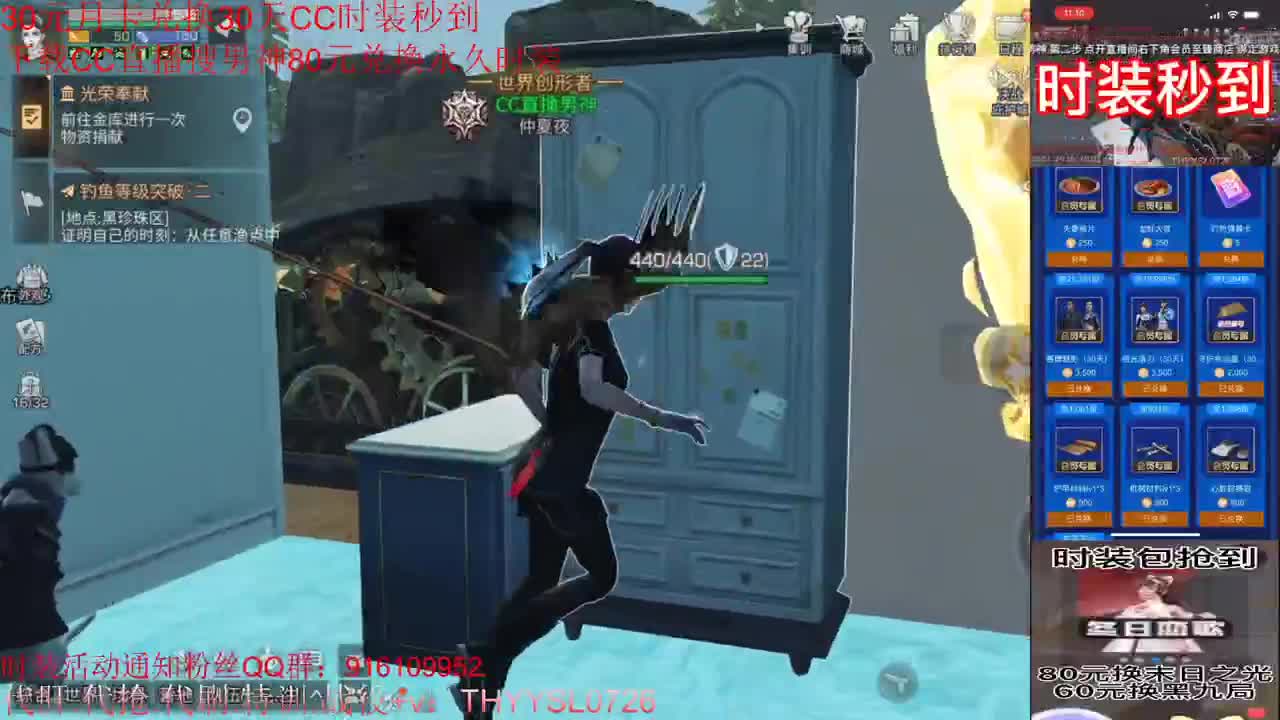 80元换永久CC+30元换新C蓝C 第7段