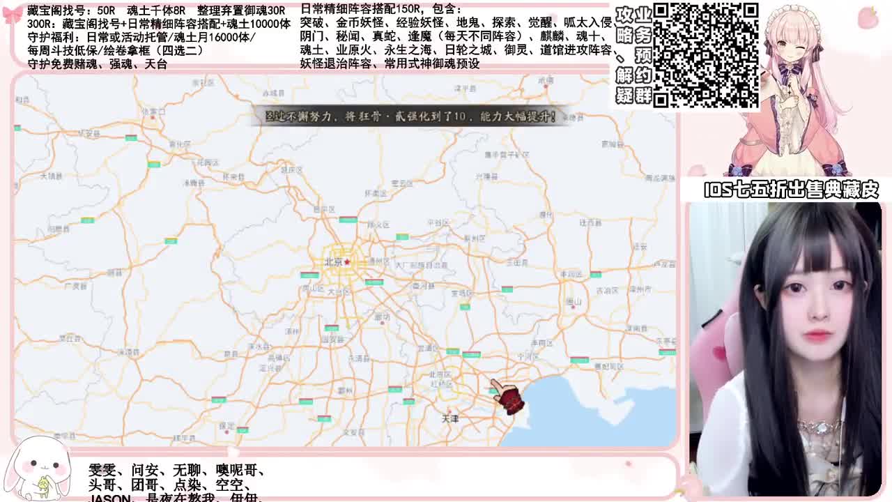 调号time 接各项业务 第1段
