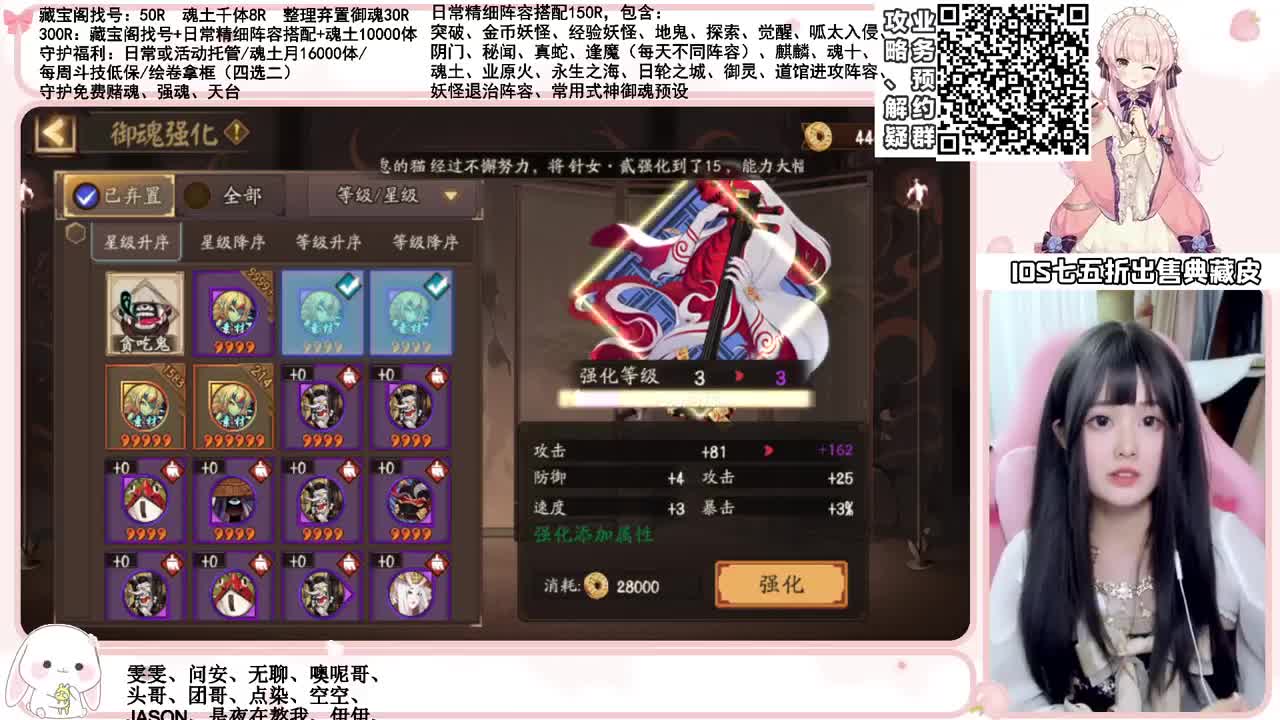 调号time 接各项业务 第2段