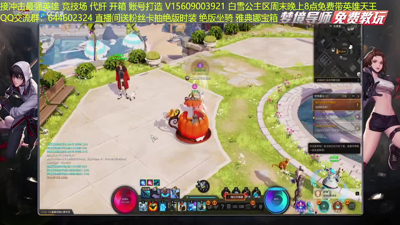 国一鹰眼接一切~~