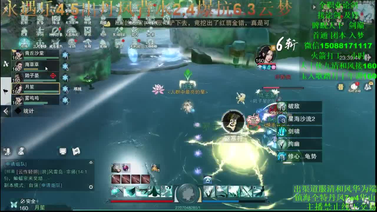 别问 都会 都接（全职 专业团队） 第1段