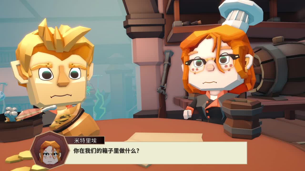 特级厨师 第1段
