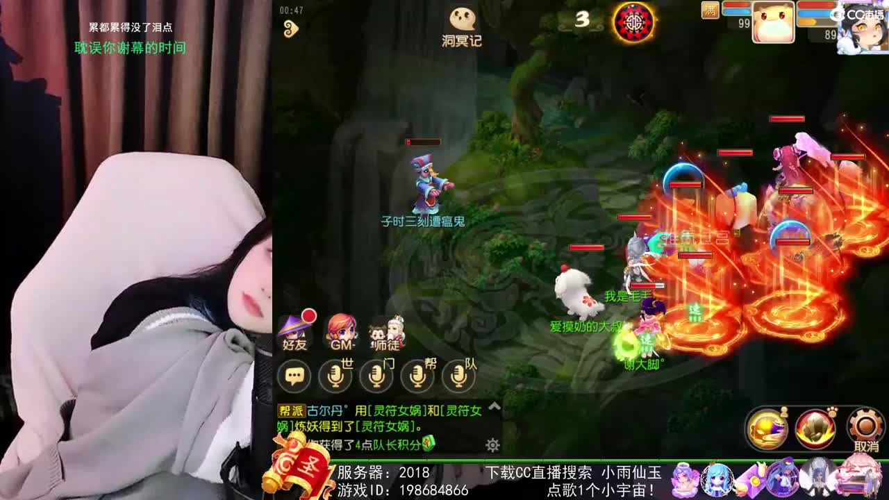 勇武唱歌菜猪