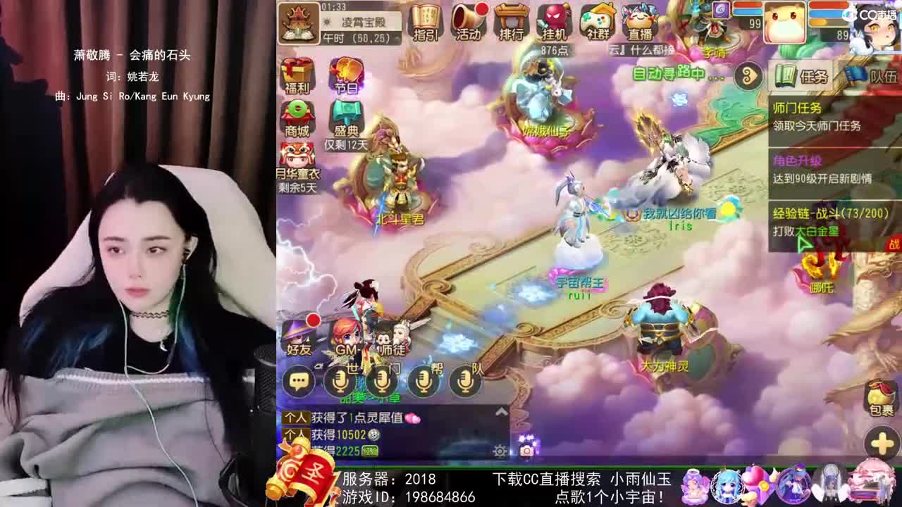 勇武唱歌菜猪
