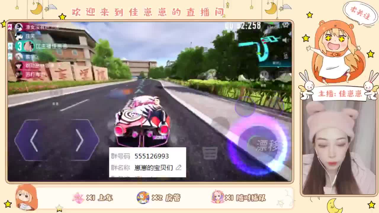 预约车神杯领奖励~