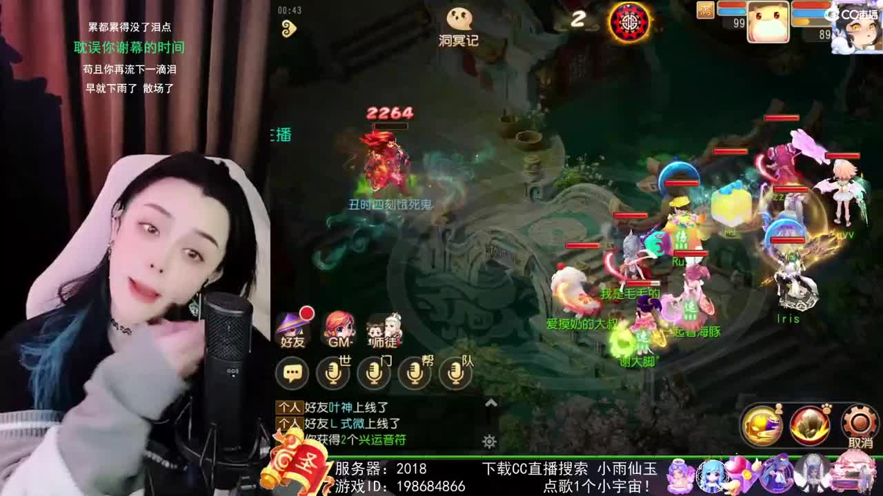 勇武唱歌菜猪