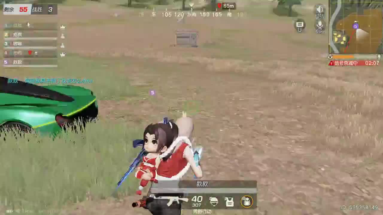 Don't Leave Me 第1段