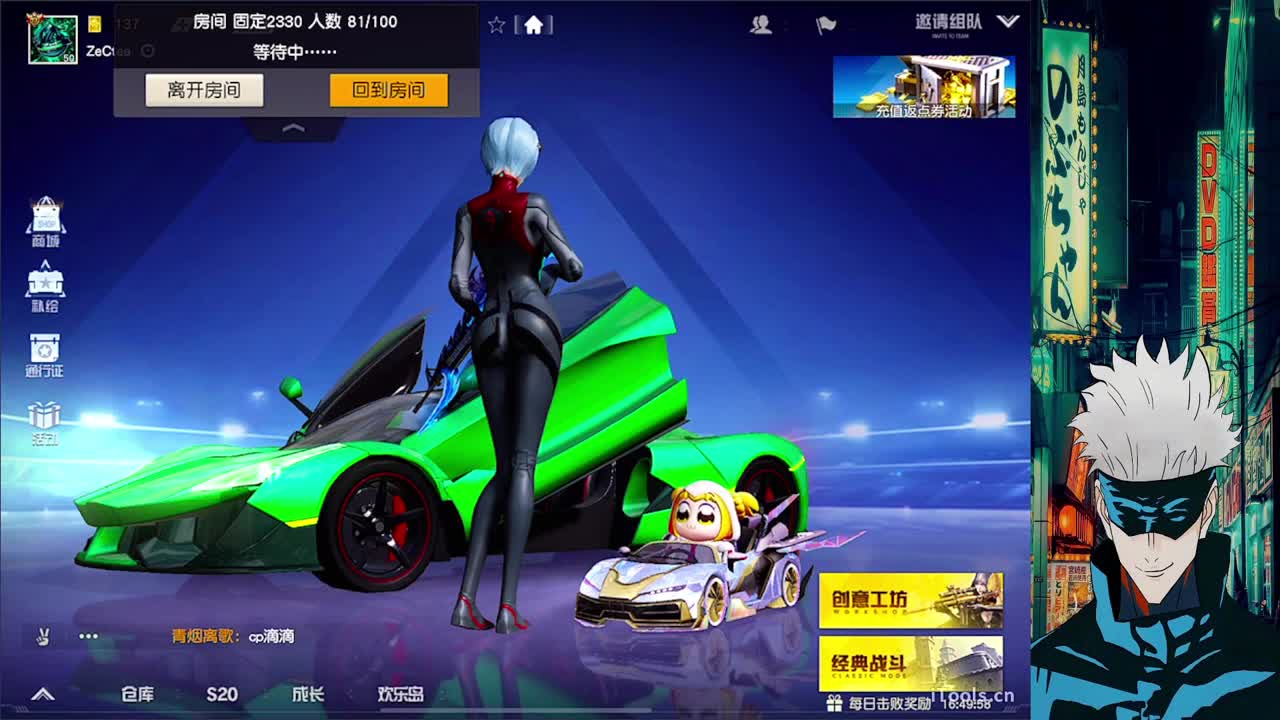 喜欢慢一点的关系 第2段