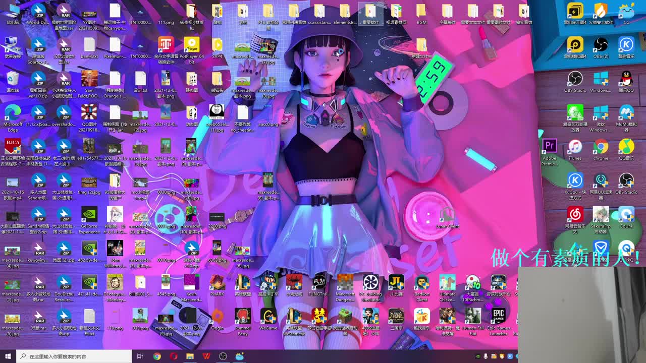 最真实困难的整合包！ 第1段