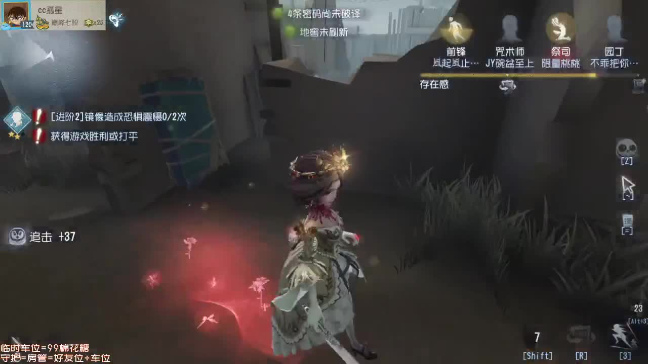 仙人伴你入眠~ 第1段