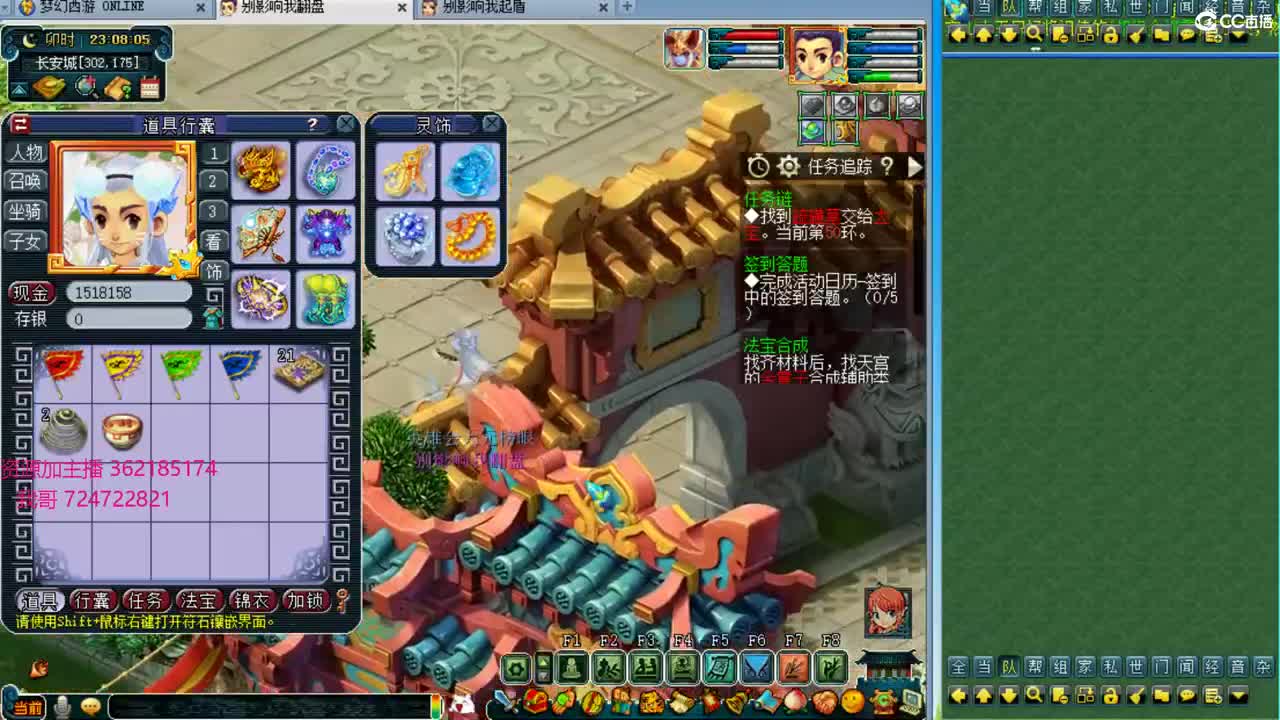 浩文 剑会上大分 第2段