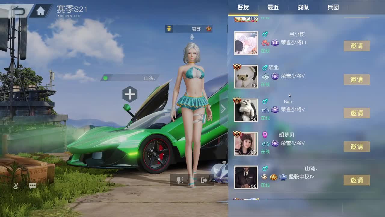 都有 第1段