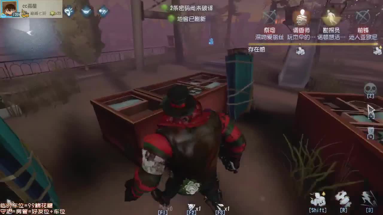 仙人伴你入眠~ 第2段