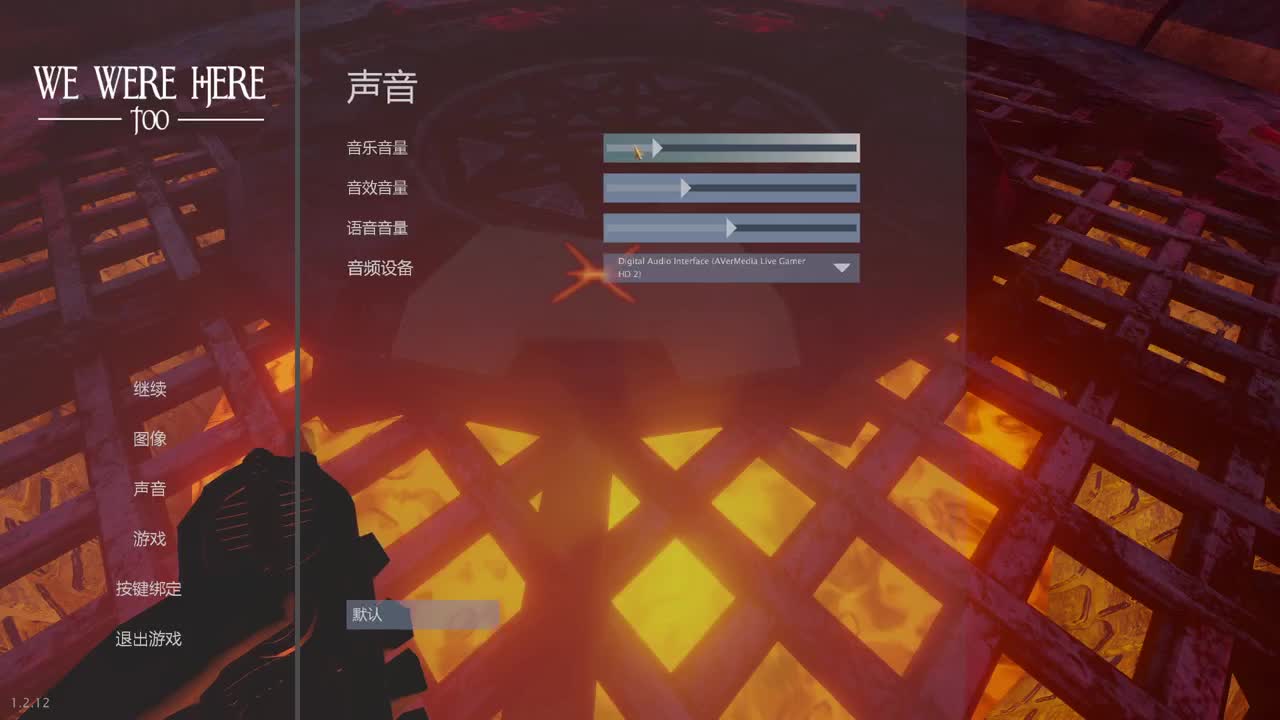 网易CC第一气人主播 第2段